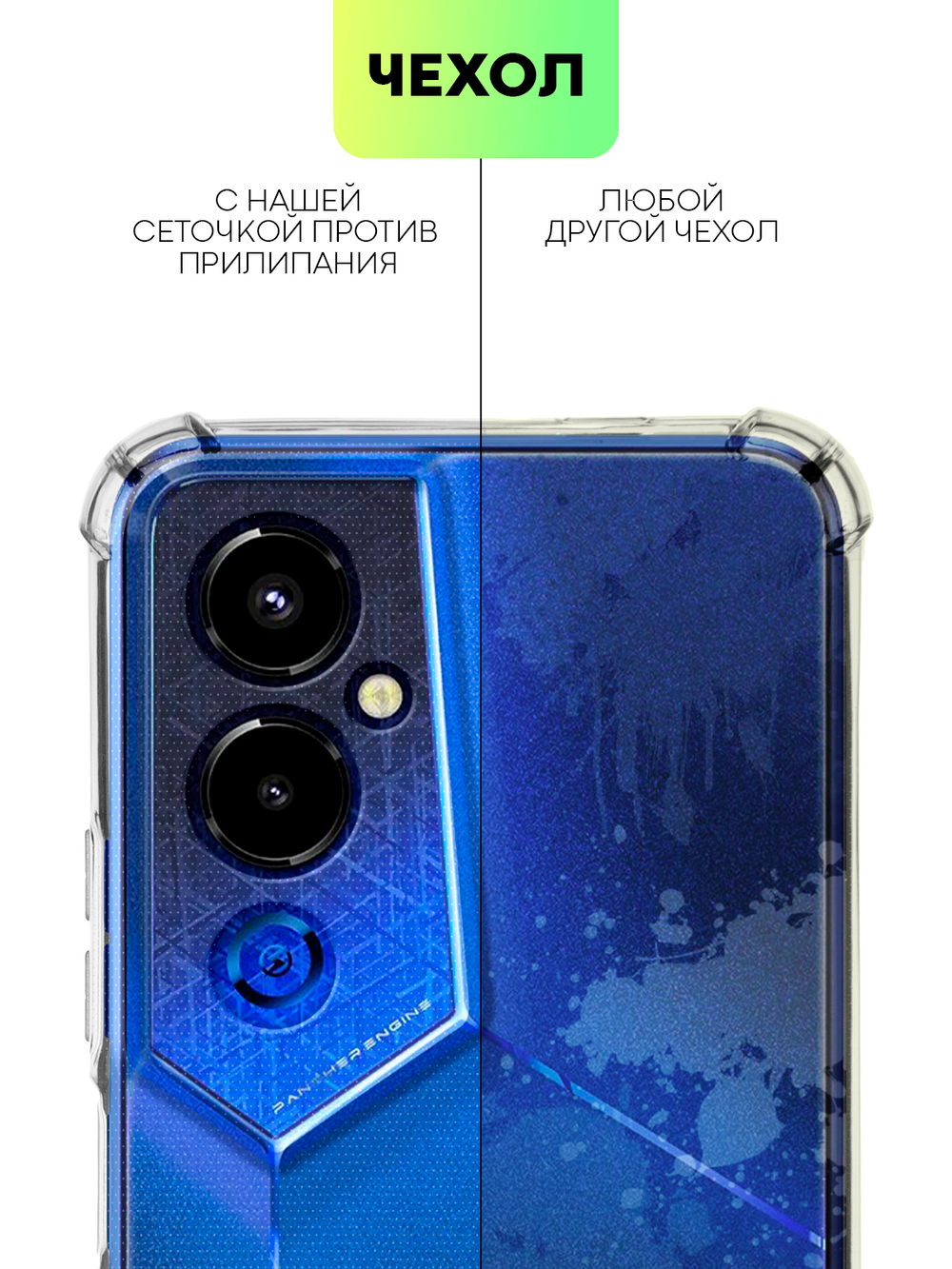 Чехол BROSCORP для Tecno Pova 4 Pro оптом (арт. TCN-POVA4PRO-HARD-TPU-TRANSPARENT)