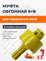 ПТ7355.6x8