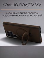 Business style чехол из кожи для SAMSUNG GALAXY S24 ULTRA с кольцом-подставкой и бархатной подкладкой
