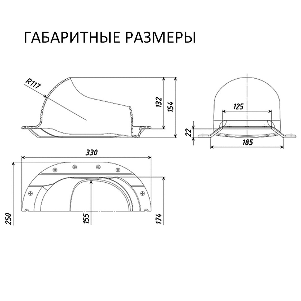 Комплект активной вентиляции: Вентиляционный выход изолированный D125/160 утепленный высота H=500 мм, проходной элемент ТР-87/К для скатной кровли металлочерепицы Каскад, ротационная вентиляционная турбина Ø 160 мм серия Twister, переход на канализационную трубу D110 с вентиляционного выхода 125/160 без уплотнения