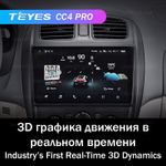 Teyes CC4 Pro 9" для Mazda 323 2000-2003