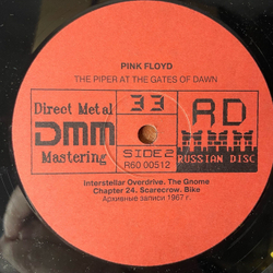 Винтажная виниловая пластинка LP Pink Floyd 1967 68 (Россия 1992)