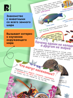 Животные. Лучшая детская энциклопедия