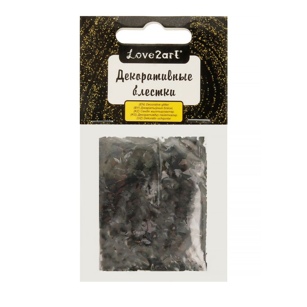 Блестки декоративные хлопья 25 г (5х5 г), 4.5 мл, 24 чёрный/black, Love2art GLI-02