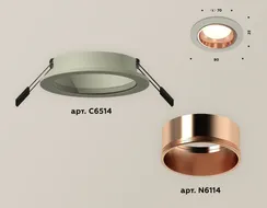 Точечный светильник XC XC6514005 Ambrella