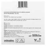 Unleashia, Satin Wear Healthy-Green Cushion, кушон, SPF 30 PA++, оттенок 27 персиковый, 15 г (0,52 унции)