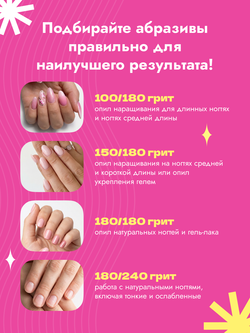 Пилки на деревянной основе, серые, размер С 150 шт