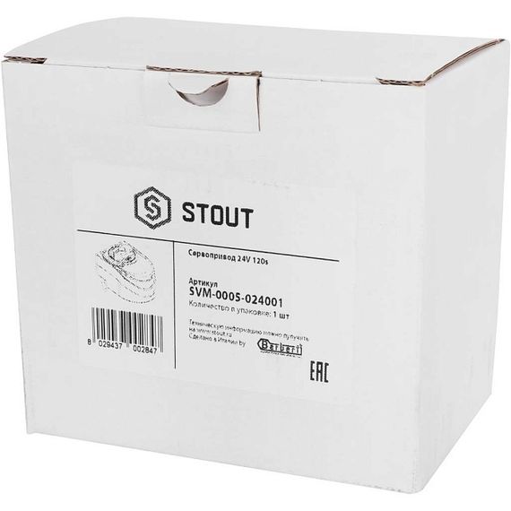 Сервопривод для смесительных клапанов STOUT (24 B, 120 сек)