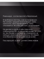 Гель для наращивания и моделирования ногтей