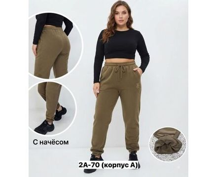 Брюки 2650515 Fabrika