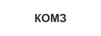 КОМЗ