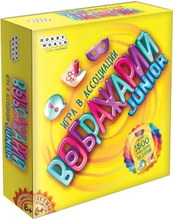 Игра в Ассоциации Воображарий