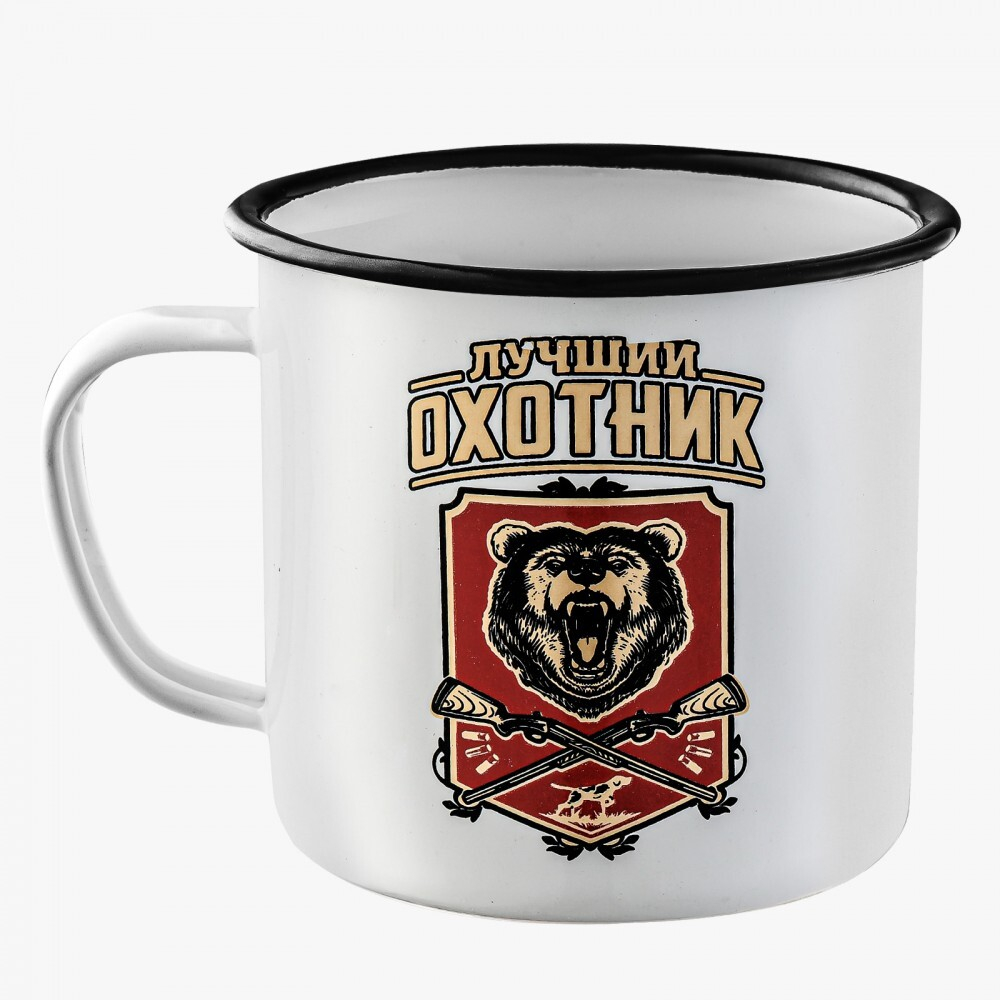 Кружка эмалированная Лучший охотник