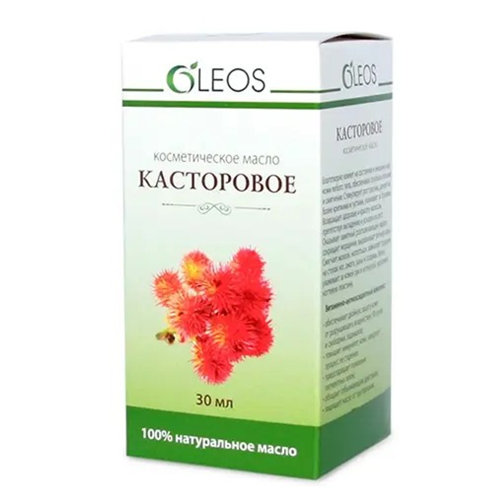 Масло касторовое косметическое, 30 мл Oleos