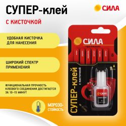 Супер-клей СИЛА SSBL1-8 8 г туба с кисточкой | Сила