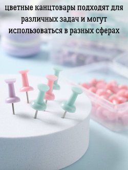 Набор канц.бирюзовый из 4-х предметов - скрепки, зажимы 2 вида, кнопки (К0011-027)