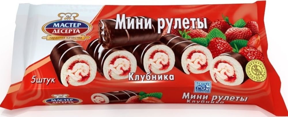 Мини-рулеты бисквитные Мастер Десерта с кремом и фруктово-ягодной начинкой клубника 175г