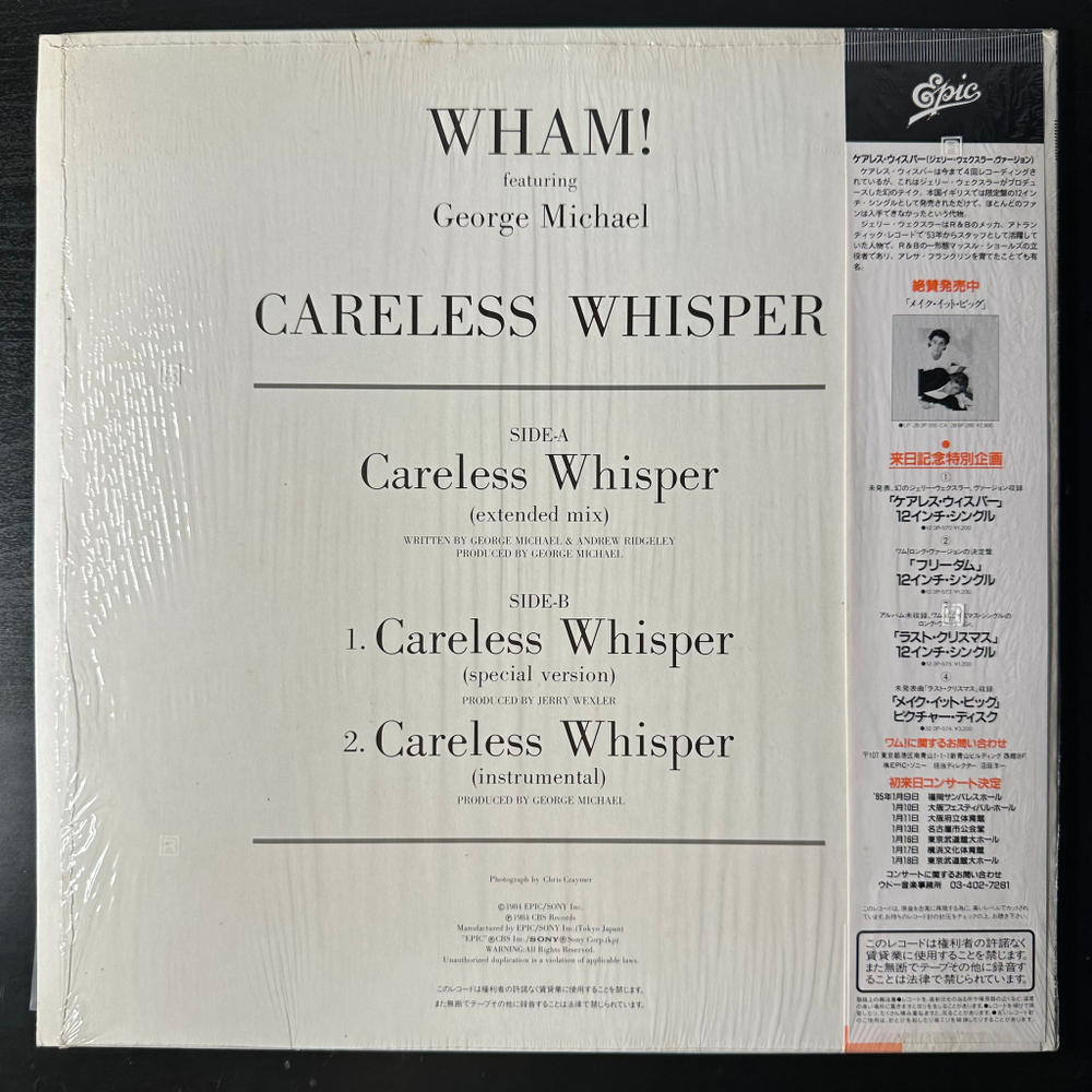 Wham! Featuring George Michael ‎– Careless Whisper (Япония 1984г.) 12", 45 RPM