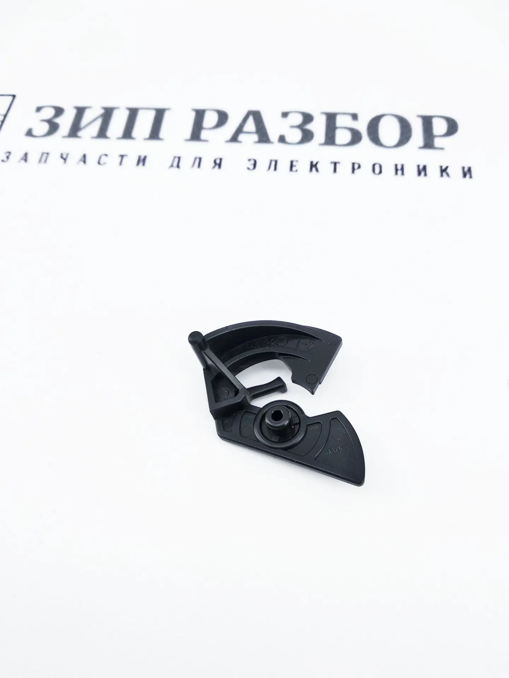 Рычаг RC1-4138 | RC1-4138-000 HP 2420, 3005, Canon 3410