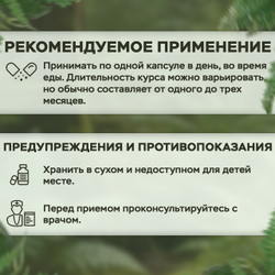 Alviko-lab Vitamin E 400 МЕ Витамин E, 100 гелиевых капсул