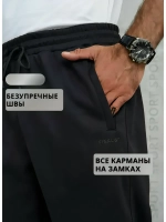 Спортивный костюм с прямыми брюками на флисе