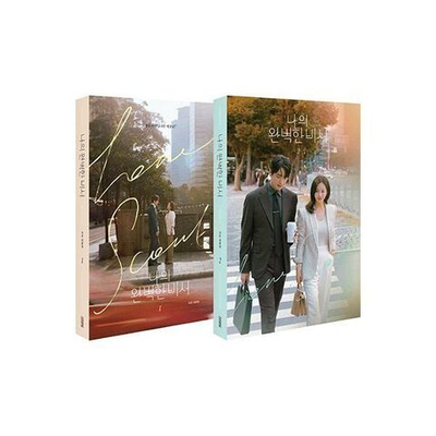 публикация Love Scout SBS Drama Script Book SET (1+2)