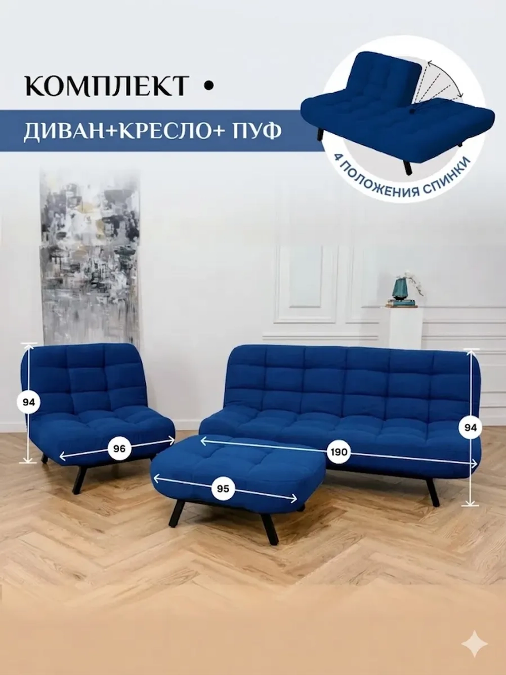 303 Комплект