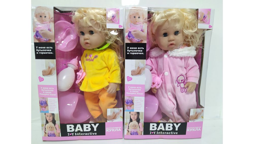 Кукла "Baby" №230