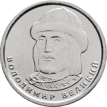 1 гривна 2022 Украина