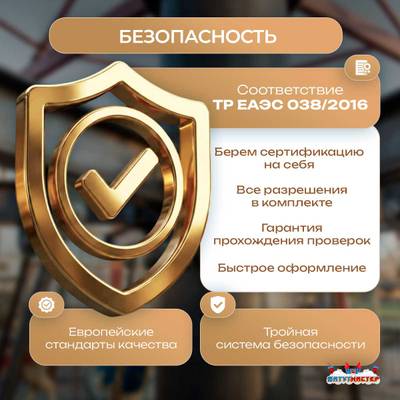 Электрическая свадебная карусель «Белоснежка» с LED-подсветкой, 6 мест