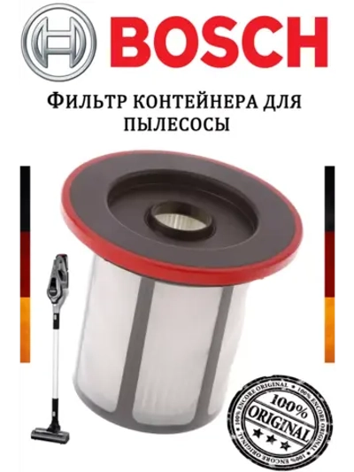 Фильтр контейнера сбора пыли для пылесоса 12033215
