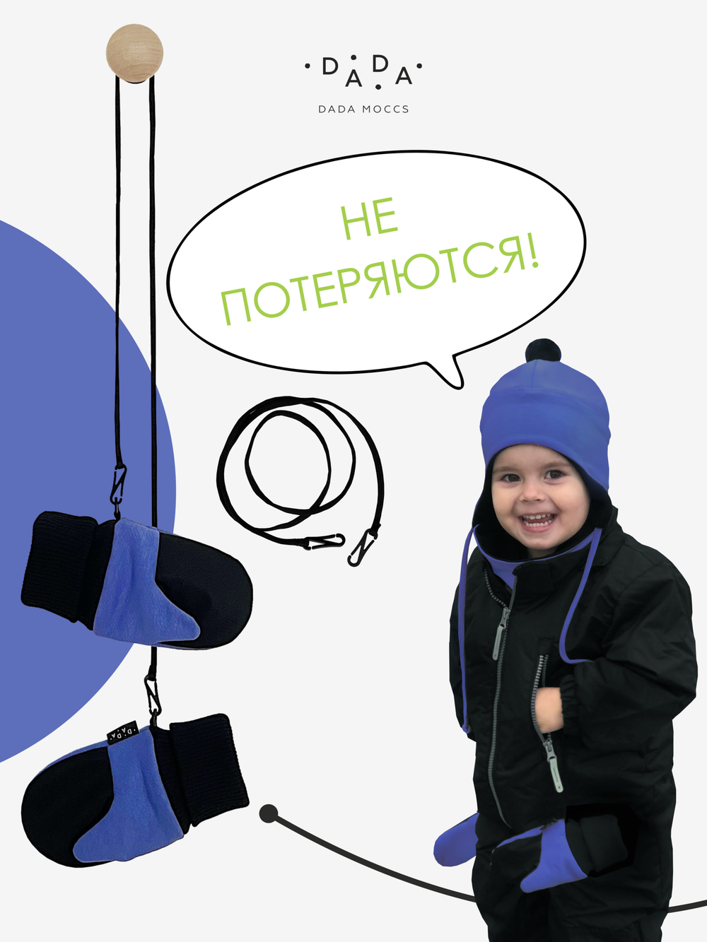 Легкие варежки (карельский мох)