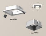 Встраиваемый светильник Ambrella Light XC XC7901003