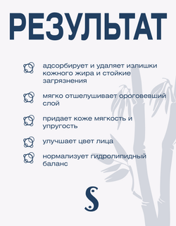 Пенка для умывания с растительными маслами Spa Treatment Creamy Wash G