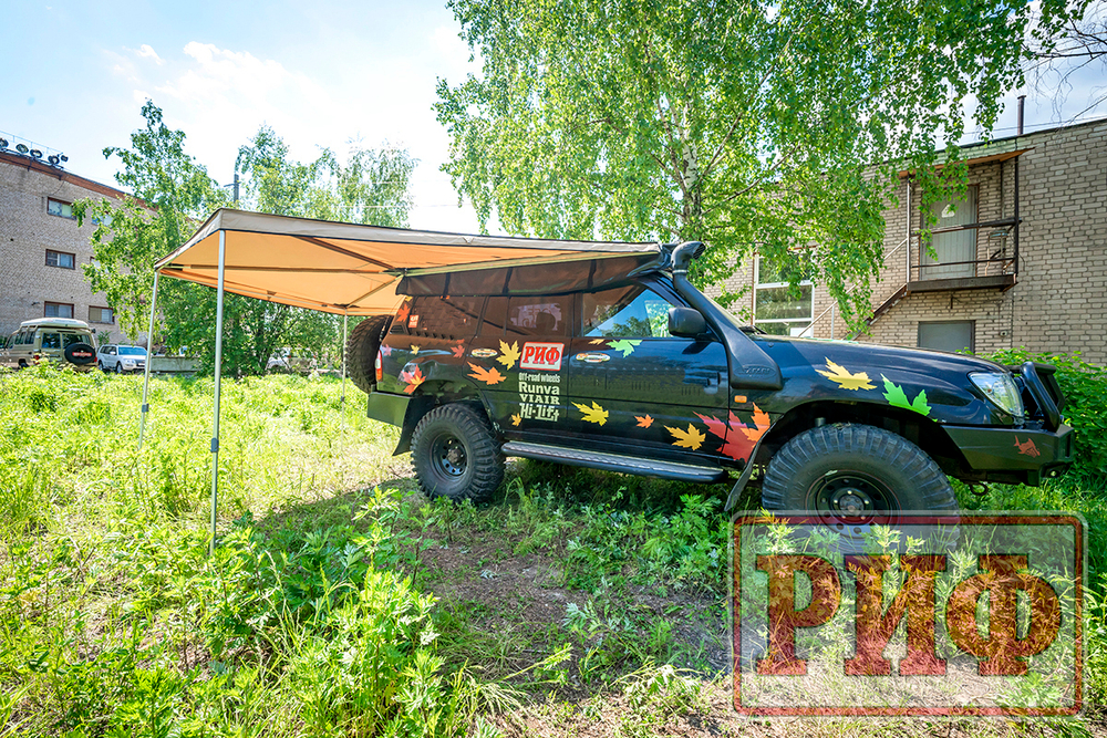 Маркиза автомобильная РИФ веерная 2,5х2,0 м (правая)