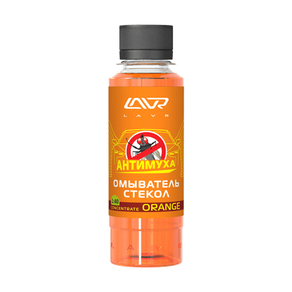 Омыватель стекол LAVR Glass Washer Anti Fly Concentrate Orange, 120 мл LN1215
