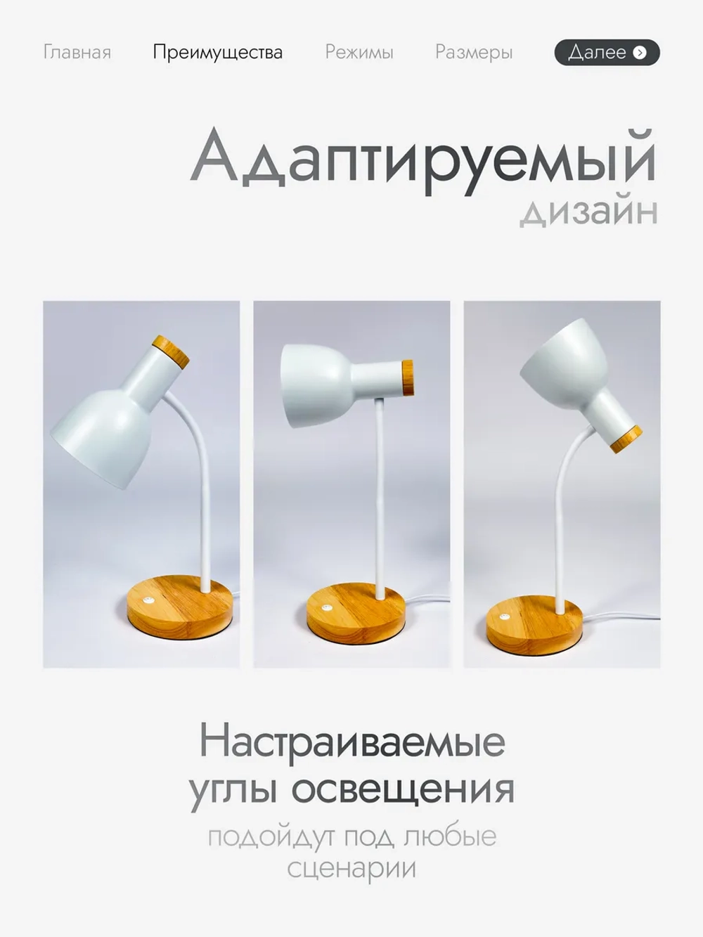 Лампа настольная для школьников