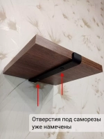 Полка настенная маленькая на кронштейне