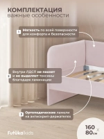 Кровать детская 160х80см мини Майло