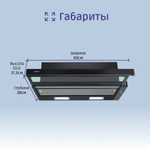 Встраиваемая вытяжка BOSCH DFT63CA60Q