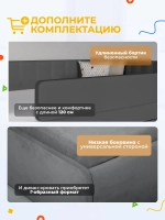 Диван - кровать с подъёмным механизмом 180х90 см Крекер Ап ткань Микровелюр