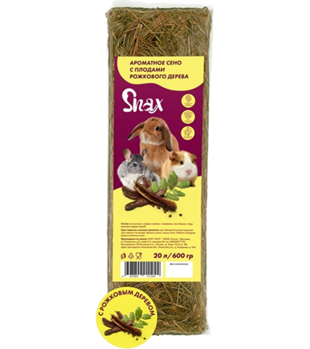 Сено Snax ароматное, Рожковое дерево 20л./600гр