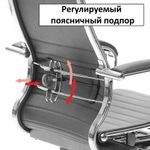 Кресло офисное МЕТТА "К-6" хром, кожа, сиденье и спинка мягкие, темно-коричневое
