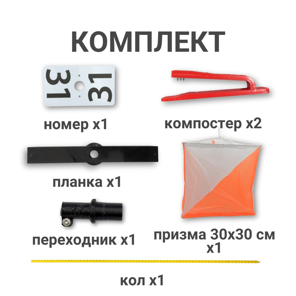 Комплект оборудования КП ( кол АСК, без упорной планки)