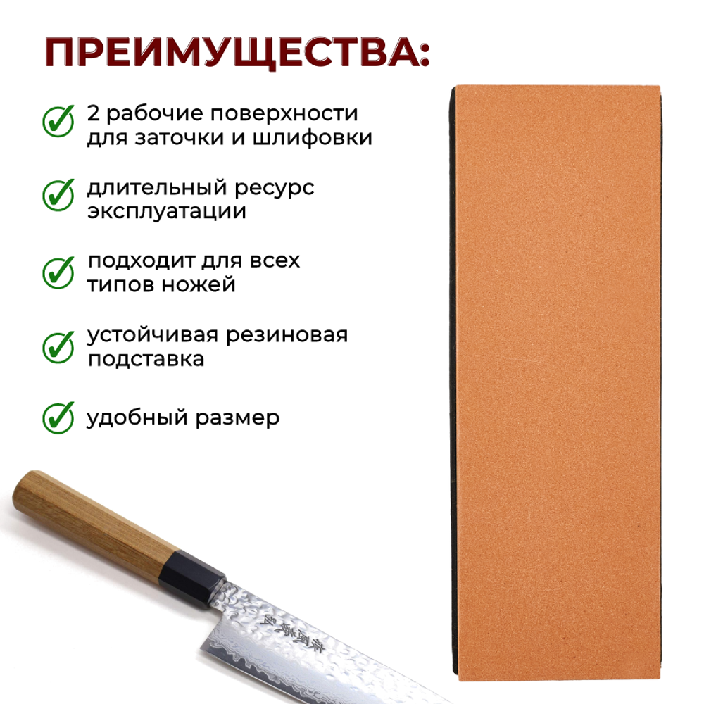 Камень точильный #1000/3000 с силиконовой подставкой, CGPro