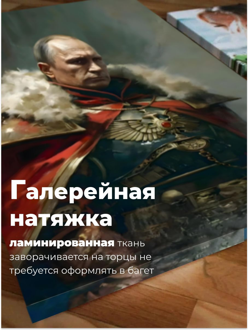 Картина интерьерная Black Consul 50х70*1 шт.