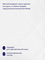 Подушка с латексом БайРелакс