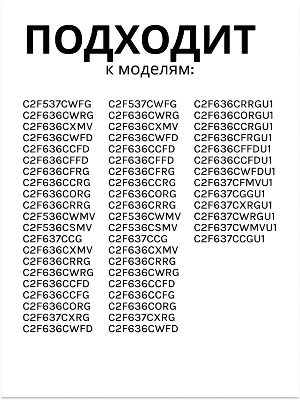 Ящик мк 0060231046HRC (0060845342A) Haier