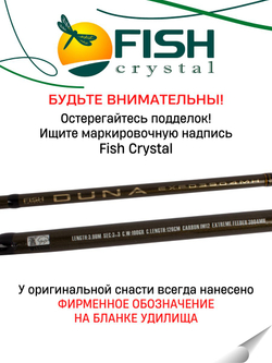 Удилище фидерное "DUNA" тест до 100гр, 3.90м, 3+3 (2oz, 1,5oz ,1oz Carb.)Carb 40T