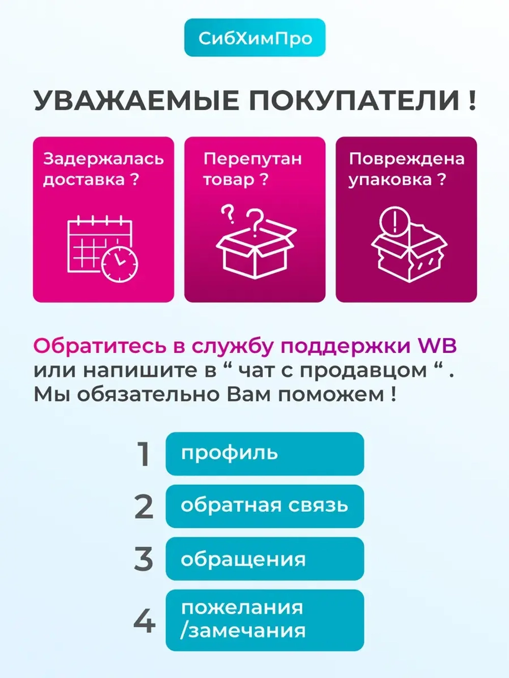 Автошампунь для бесконтактной мойки 20 литров